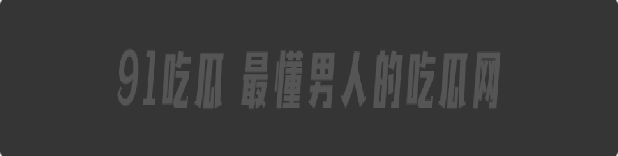 四川成都正厅级干部女贪官【田蓉】落马当年【谭谈交通】被封杀事件始作俑者 作陪领导的视频也被曝光!